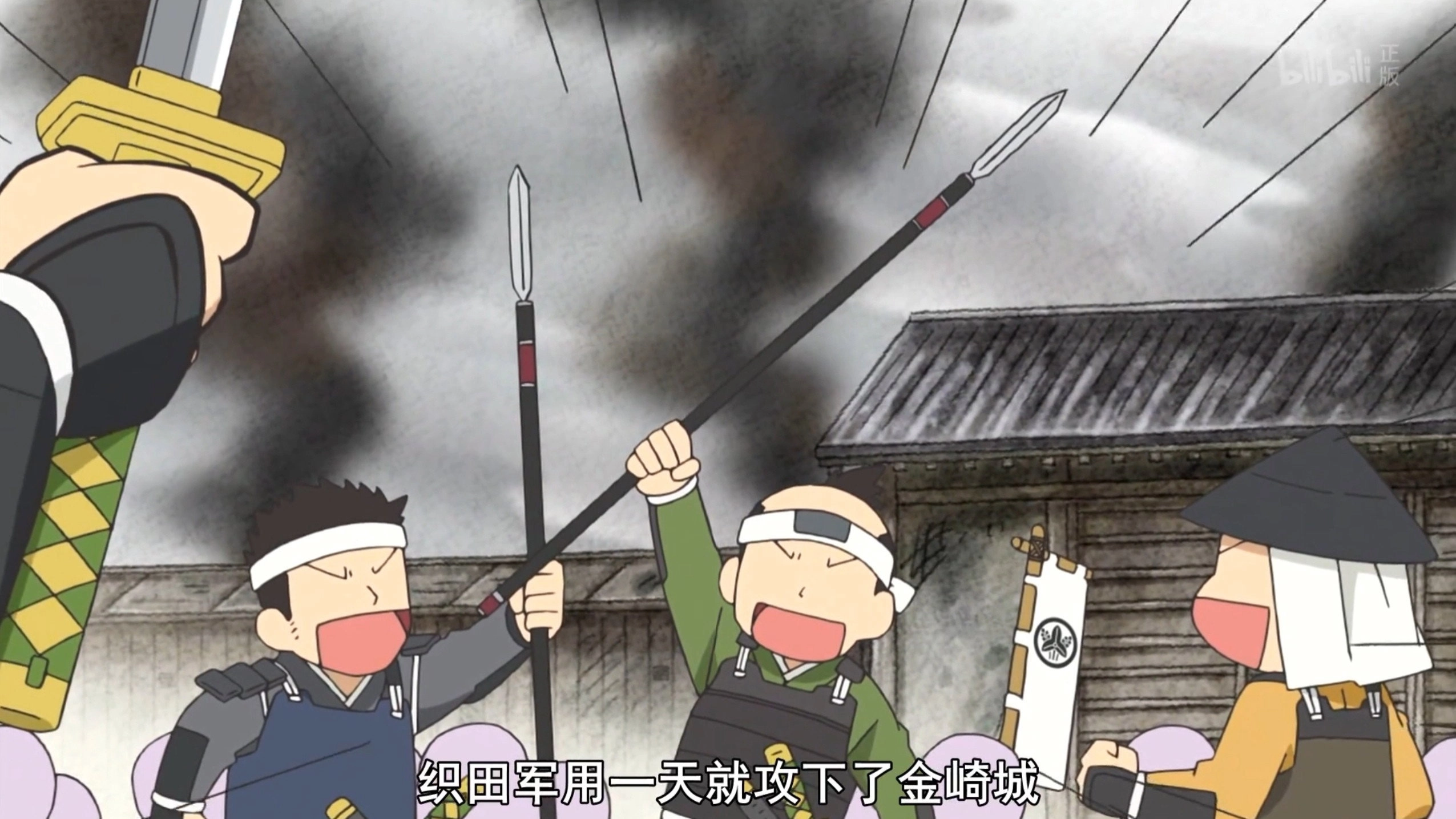 Ninja Girl & Samurai Master