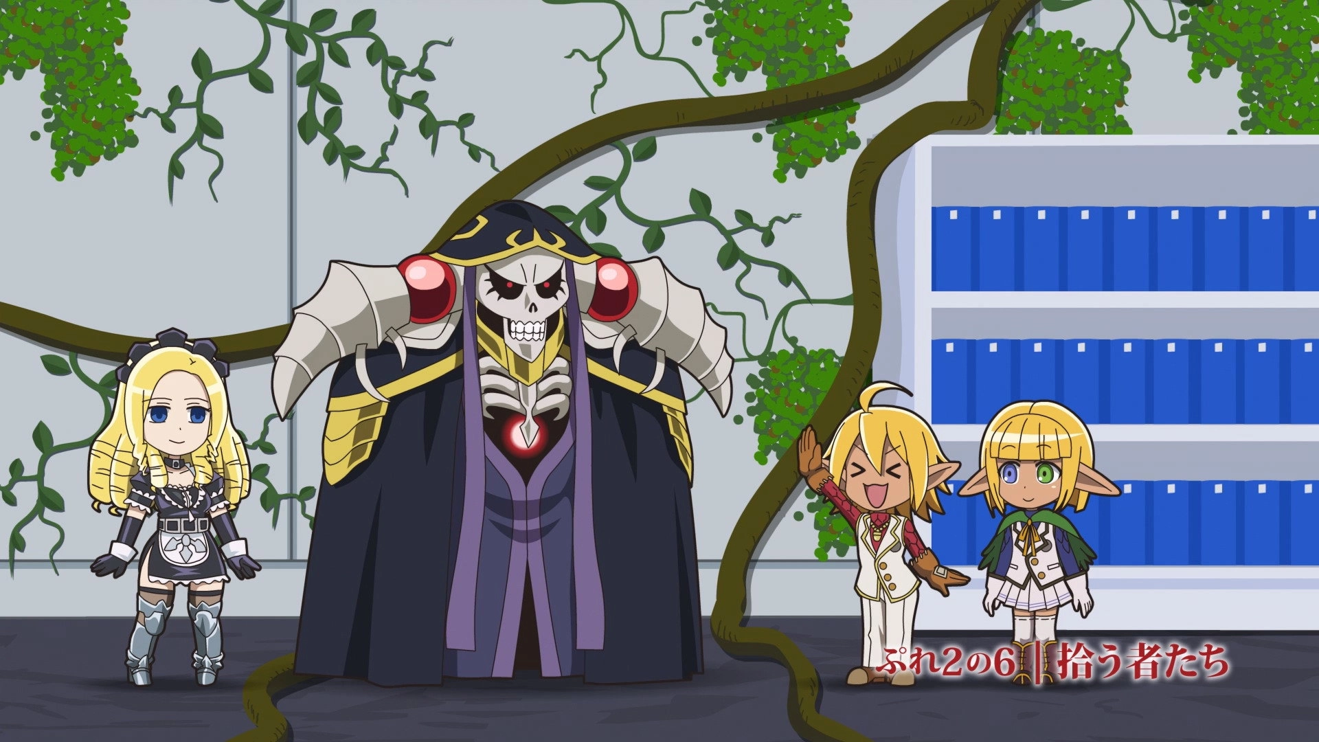 Overlord