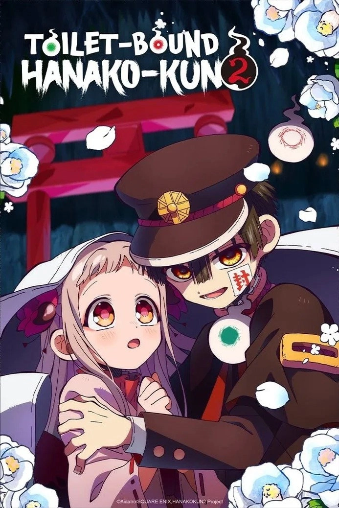 Toilet-Bound Hanako-kun