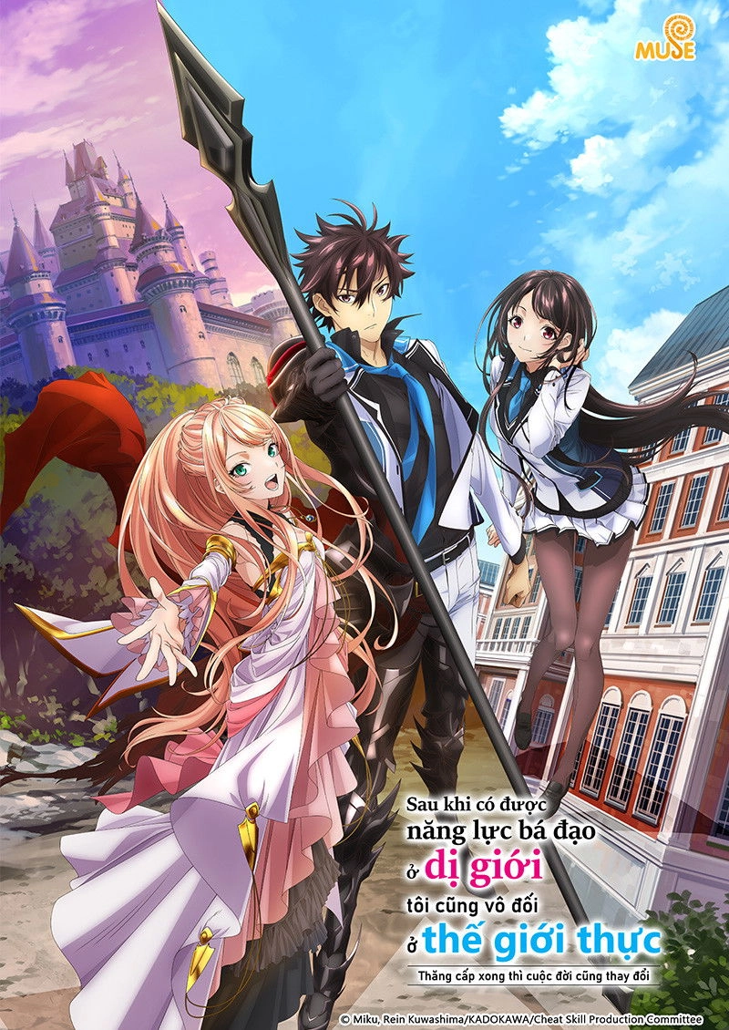 I Got a Cheat Skill in Another World and Became Unrivaled in the Real World, Too