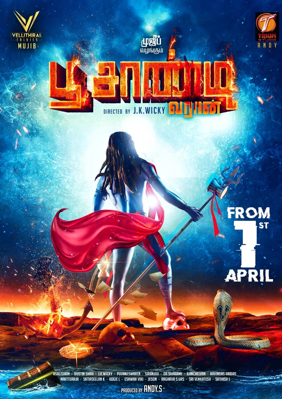 Poochandi