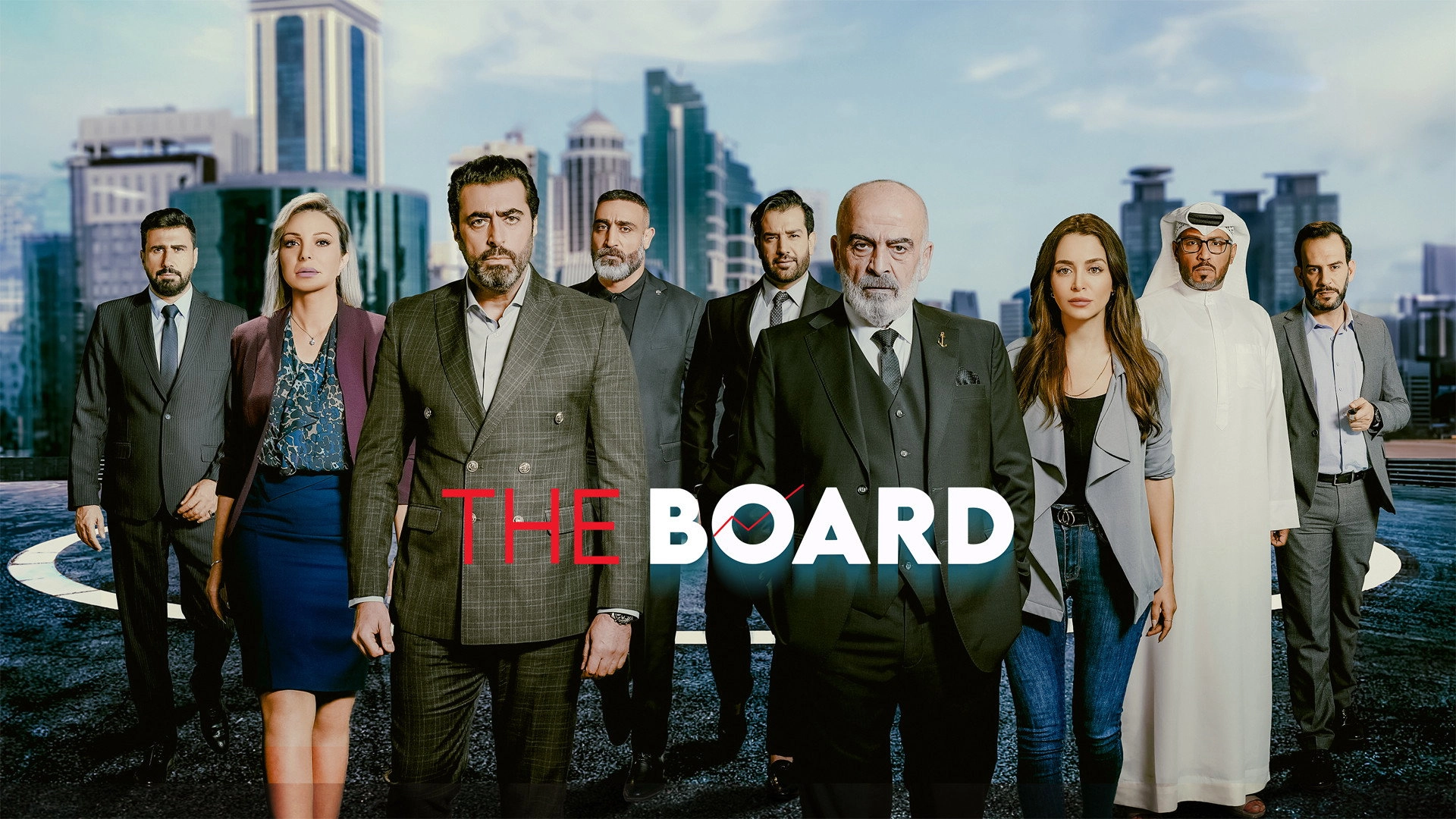 The Board