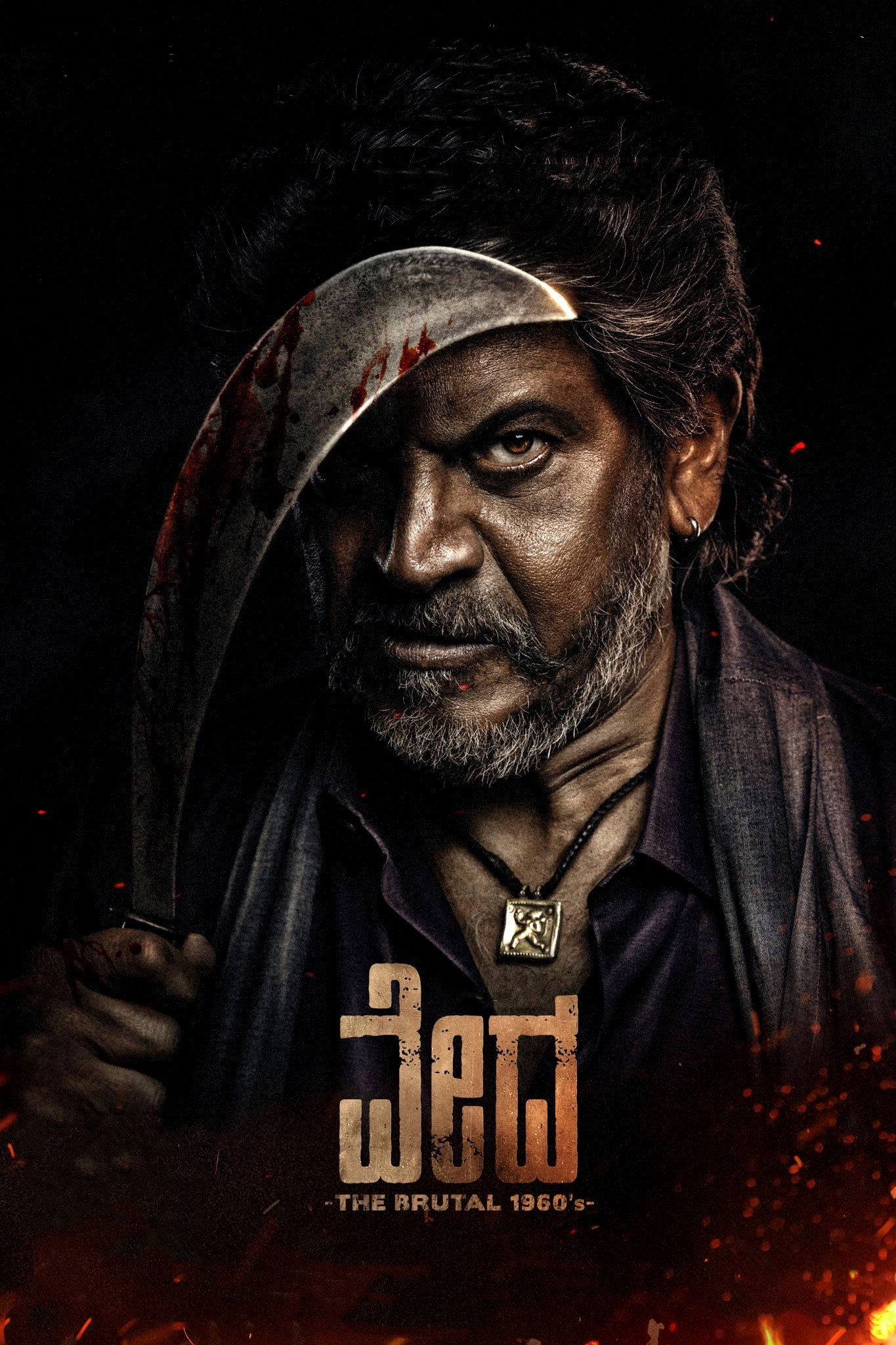 Vedha