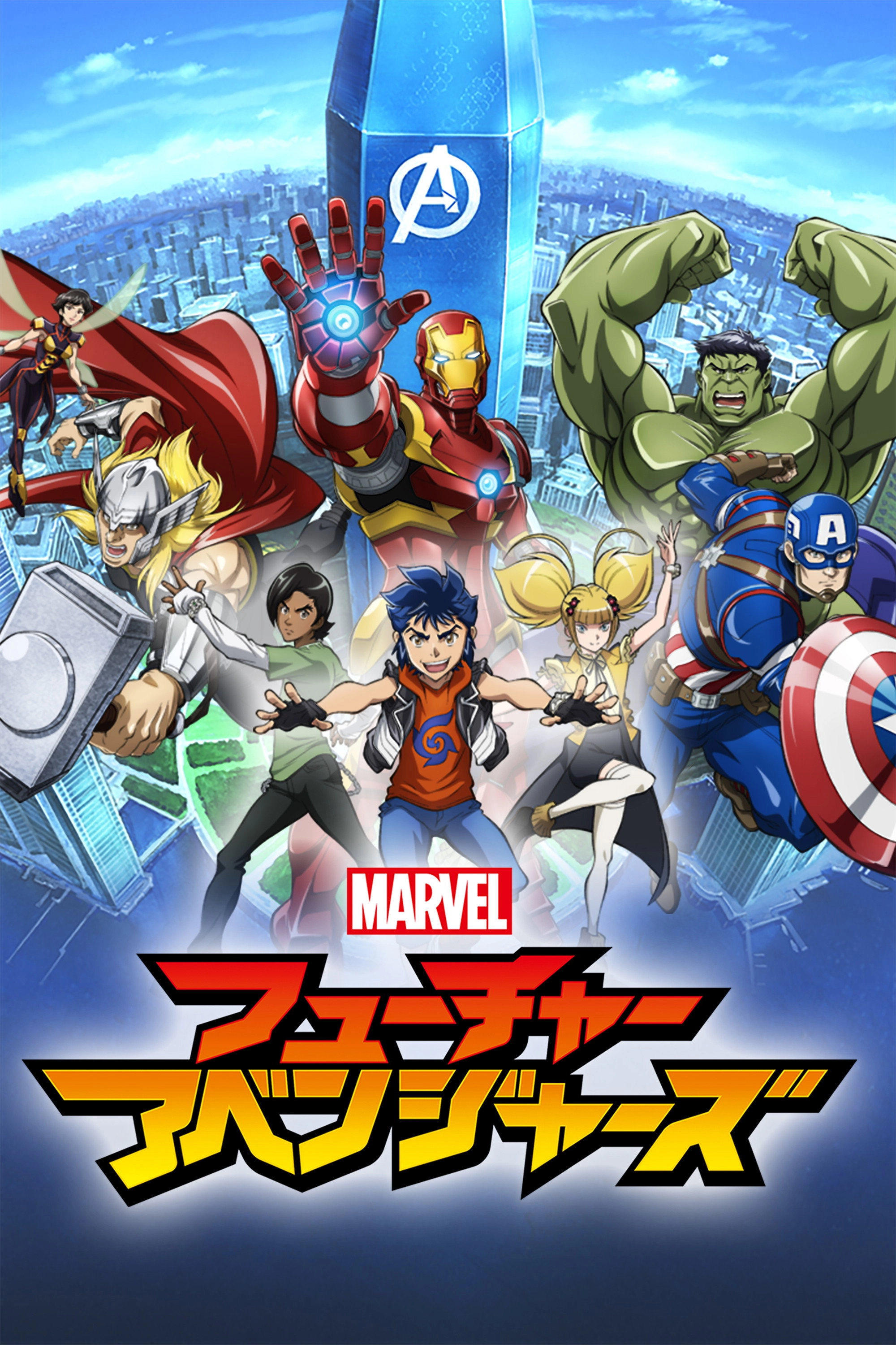 Marvel's Future Avengers