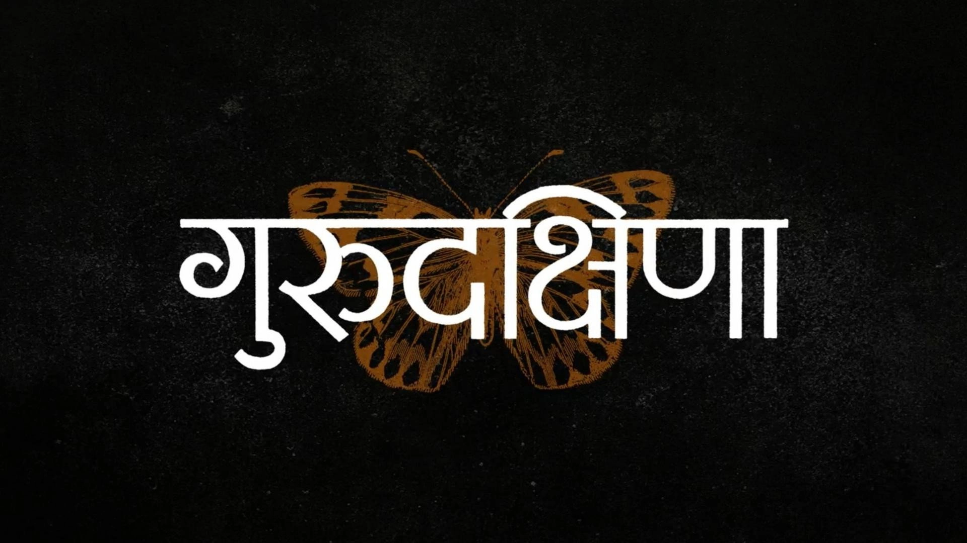 RaanBaazaar
