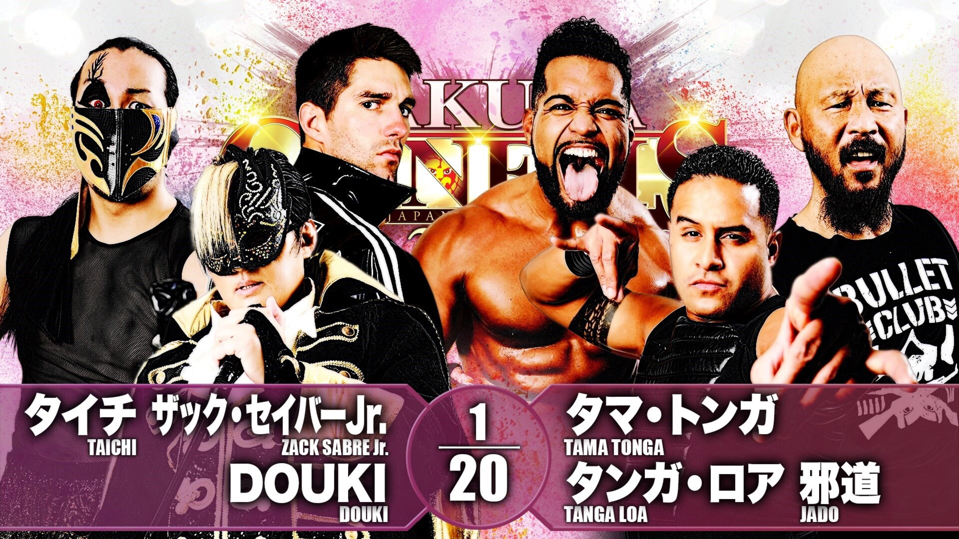 NJPW Sakura Genesis 2021