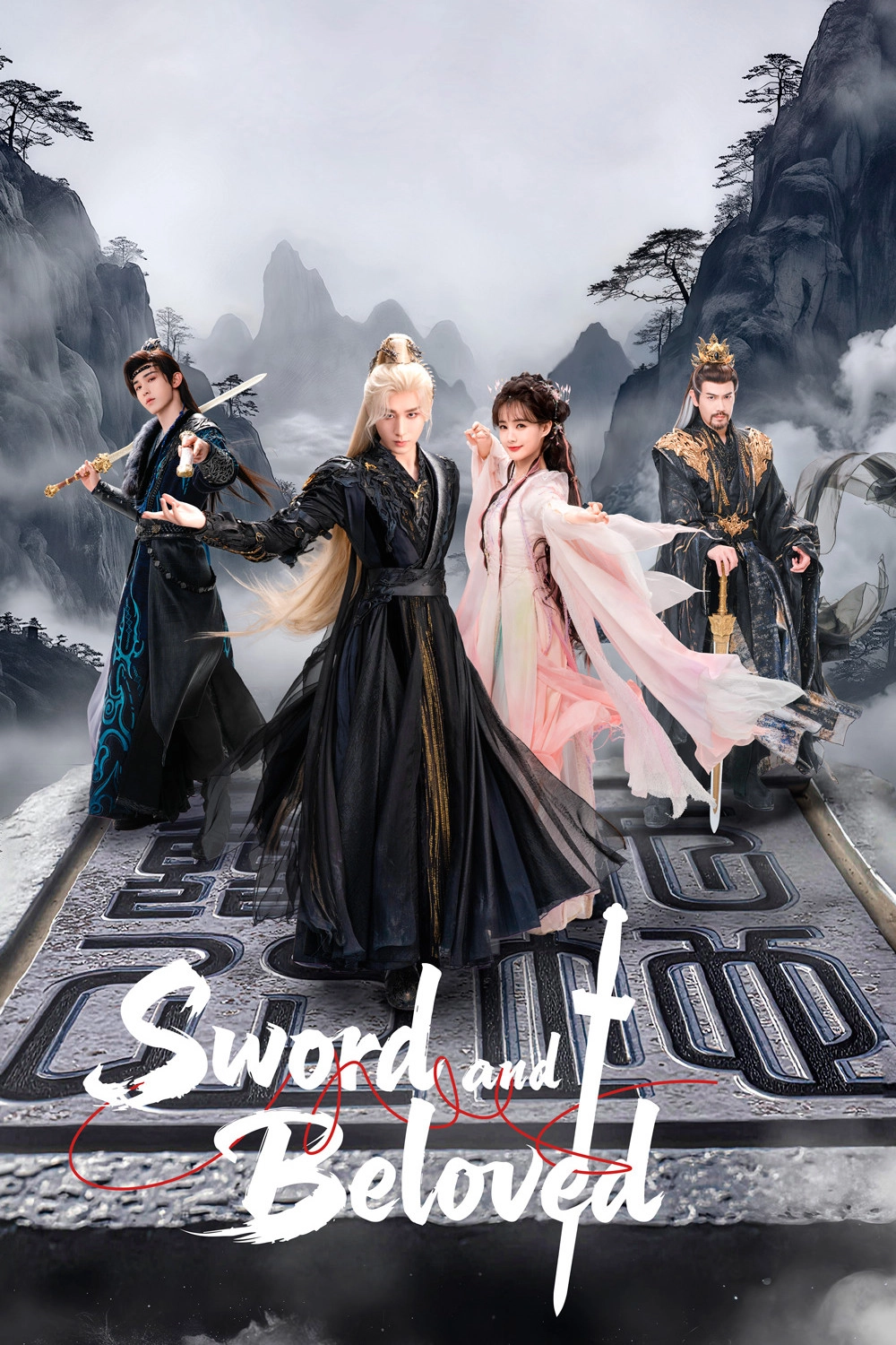Sword and Beloved