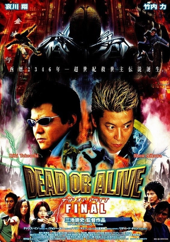 Dead or Alive: Final