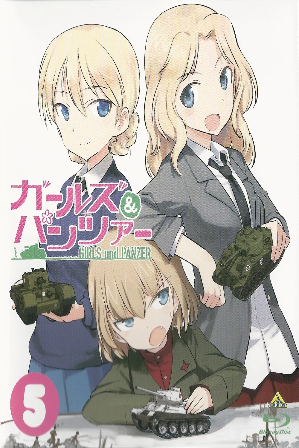 Girls und Panzer