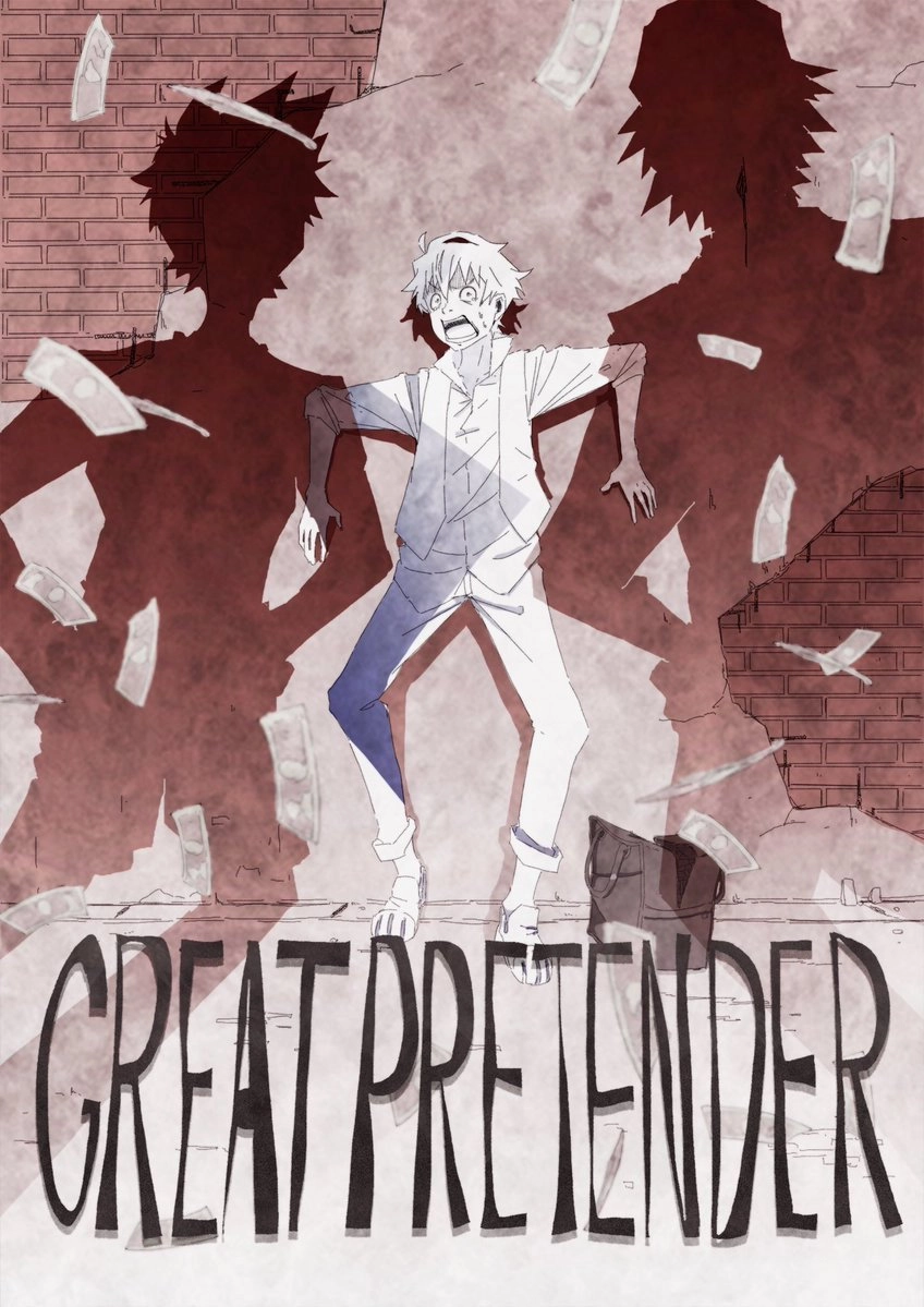 Great Pretender
