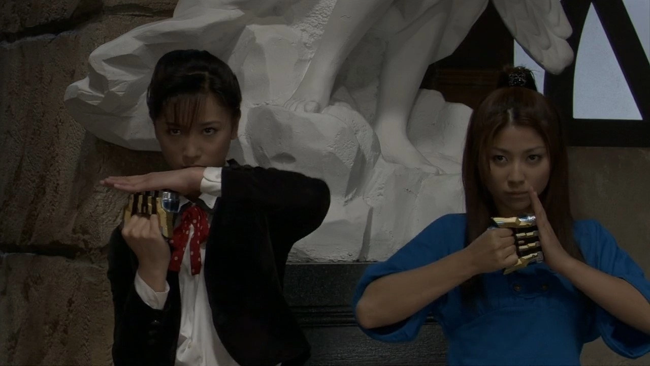 Kamen Rider Kiva: King of the Castle in the Demon World
