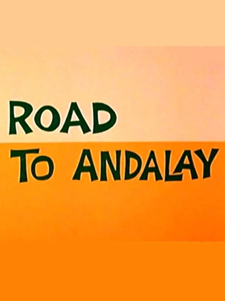 Road to Andalay
