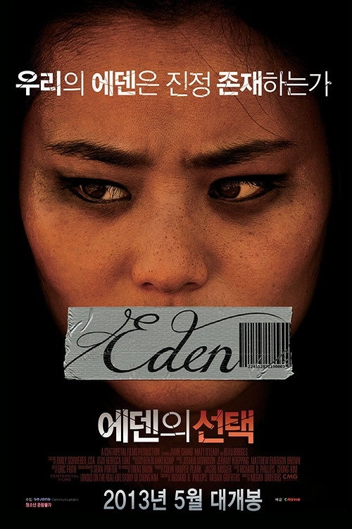 Eden