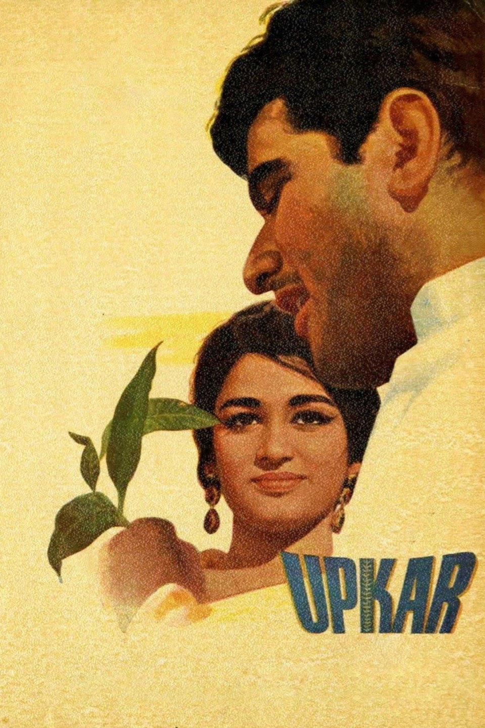 Upkar