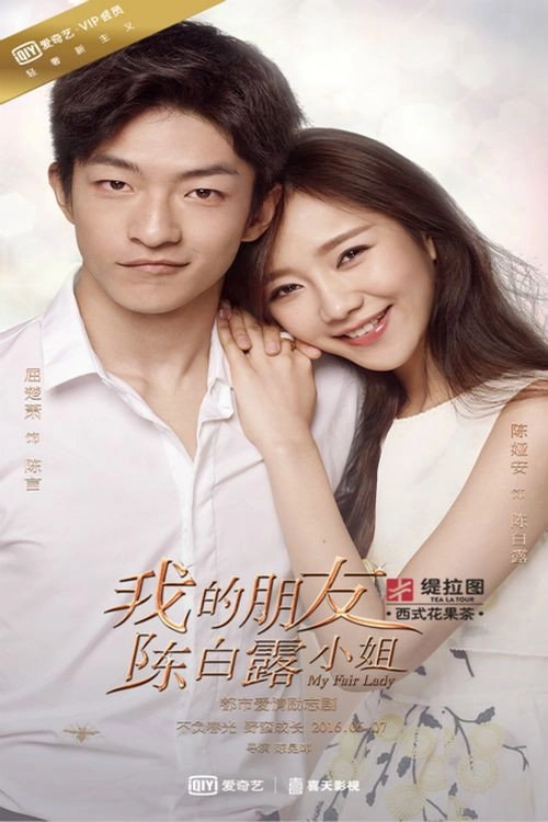 My Fair Lady