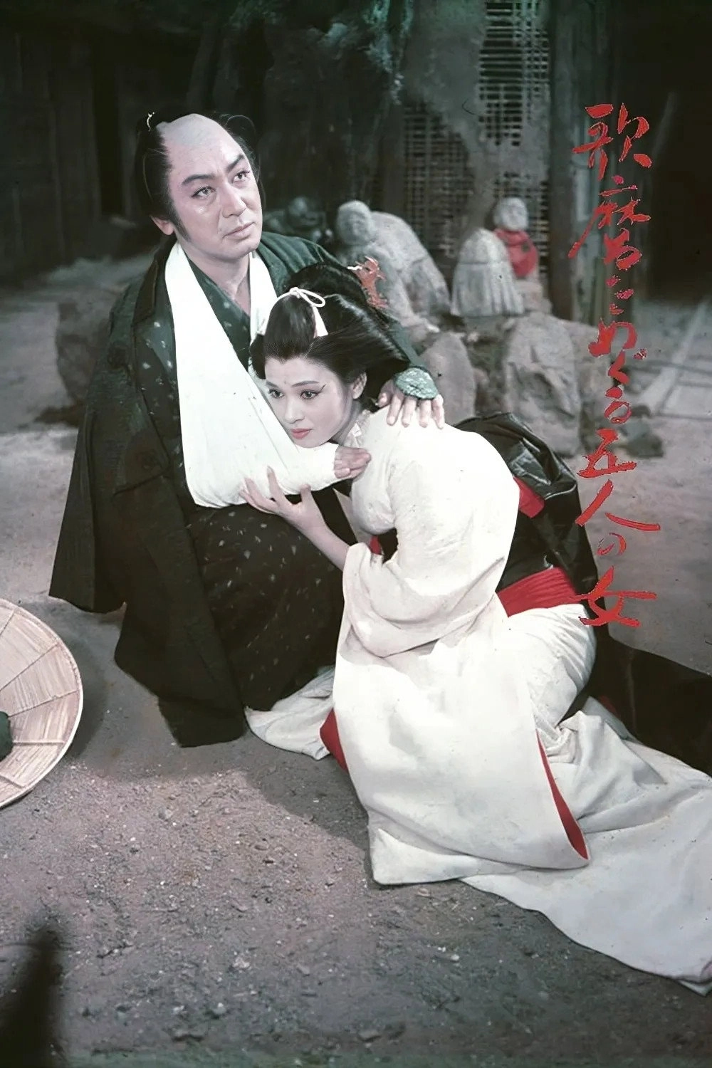 Utamaro and His Five Women