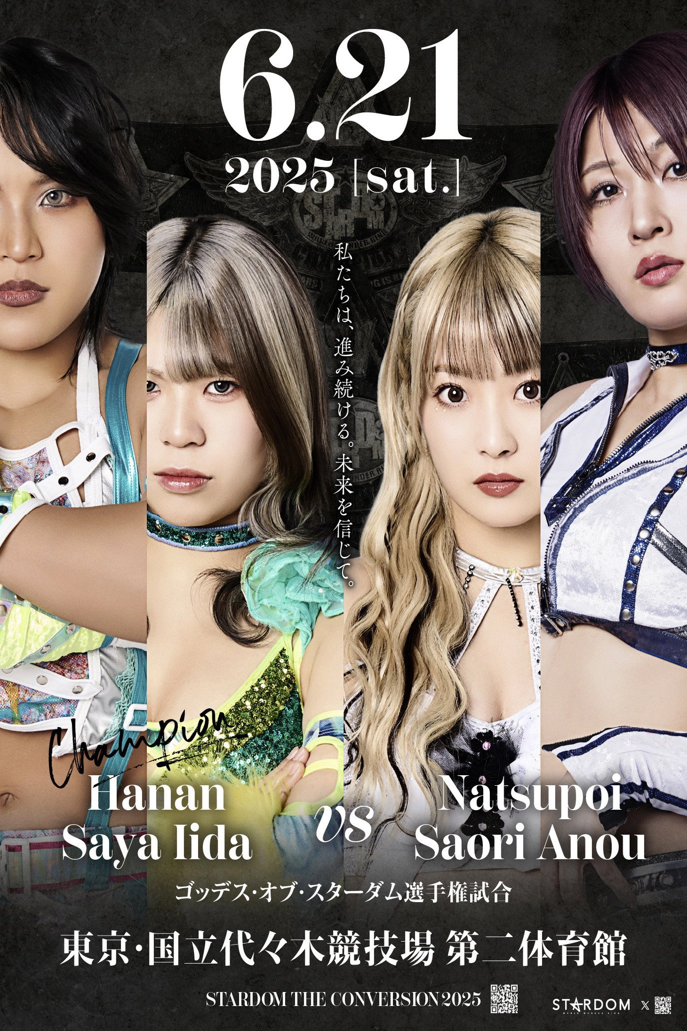 Stardom The Conversion 2025