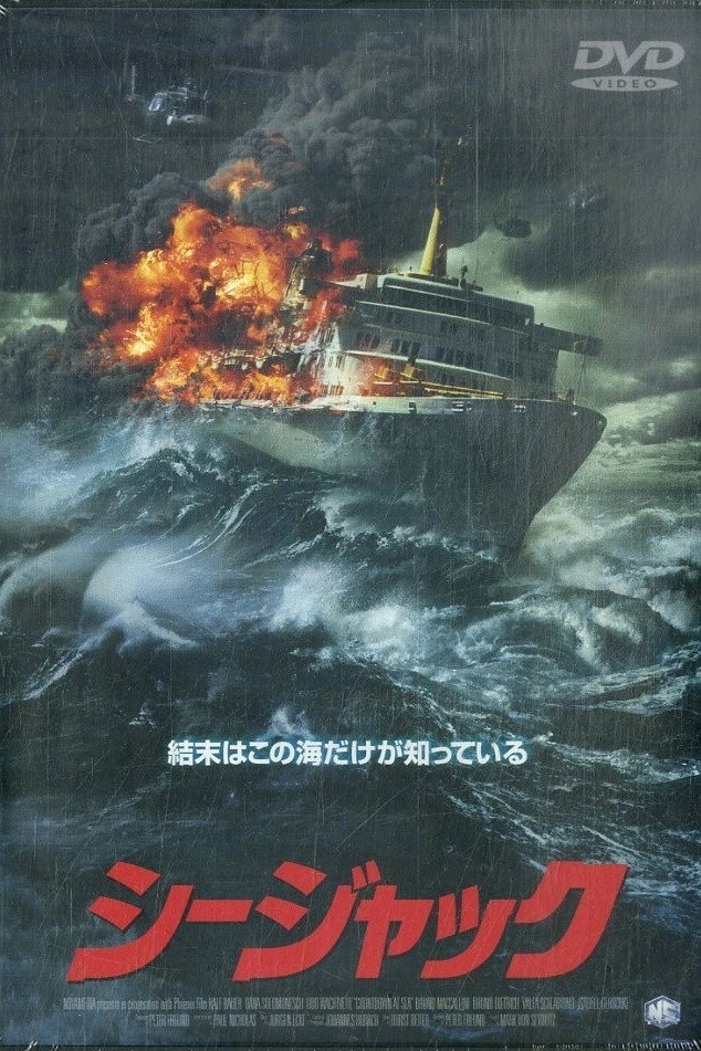 Countdown at Sea