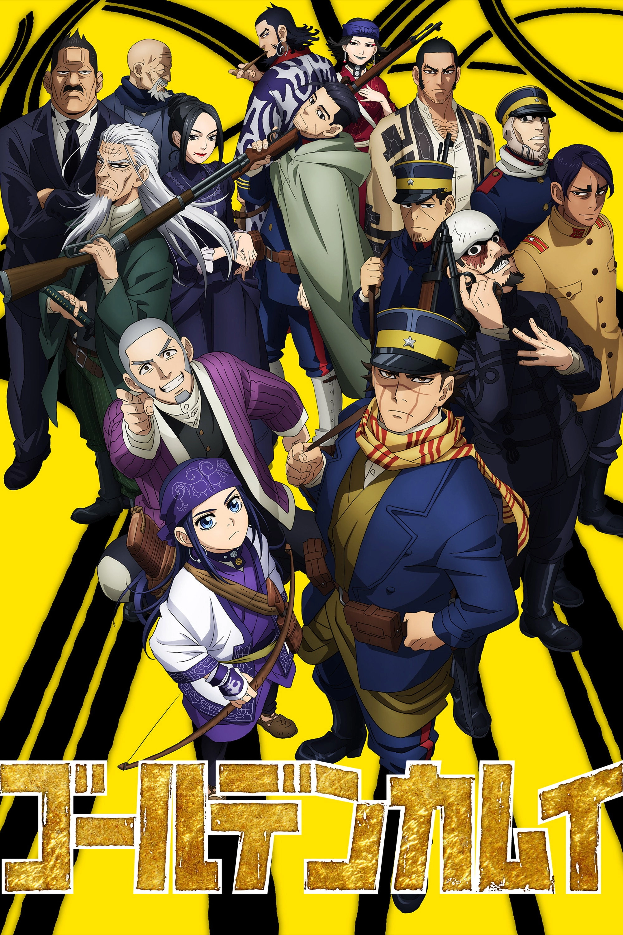 Golden Kamuy