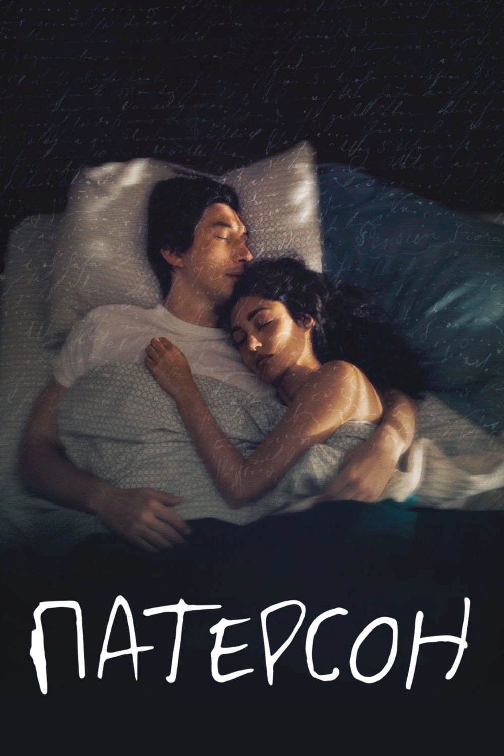 Paterson