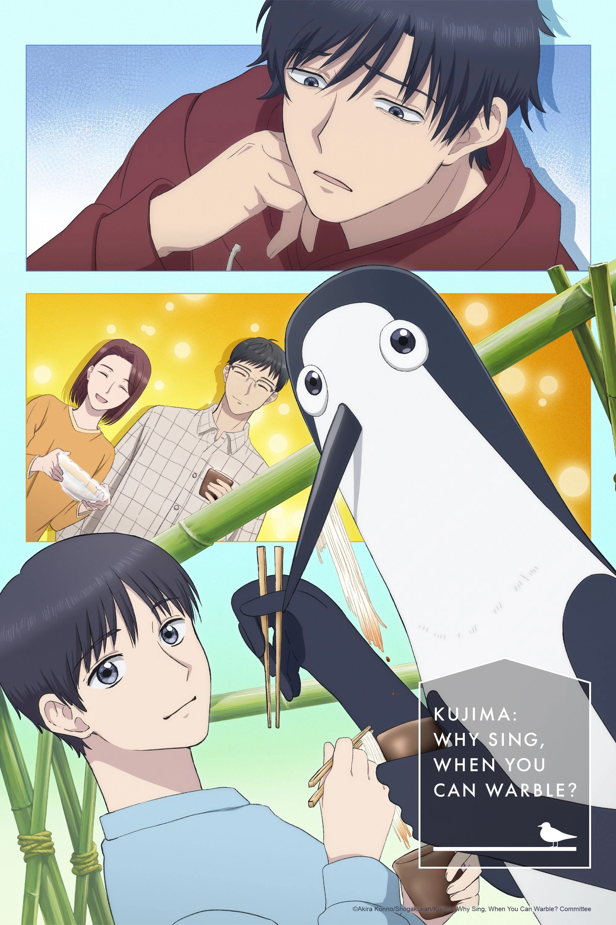 Kujima: Why Sing, When You Can Warble?