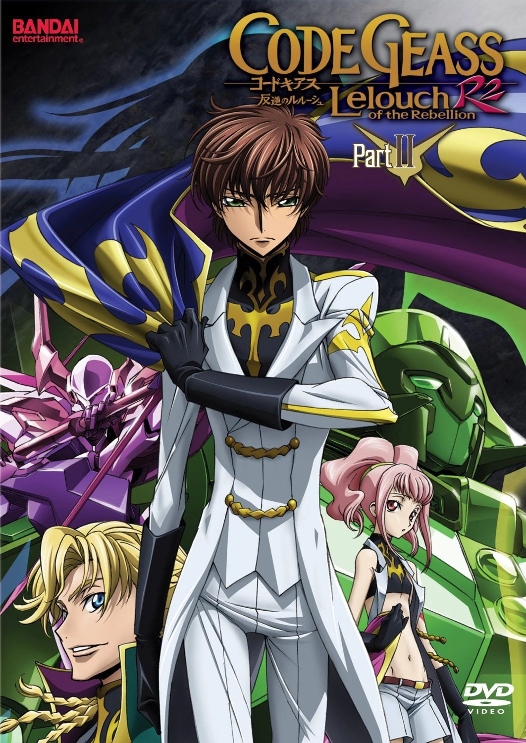 Code Geass: Lelouch of the Rebellion R2 Special Edition - Zero Requiem