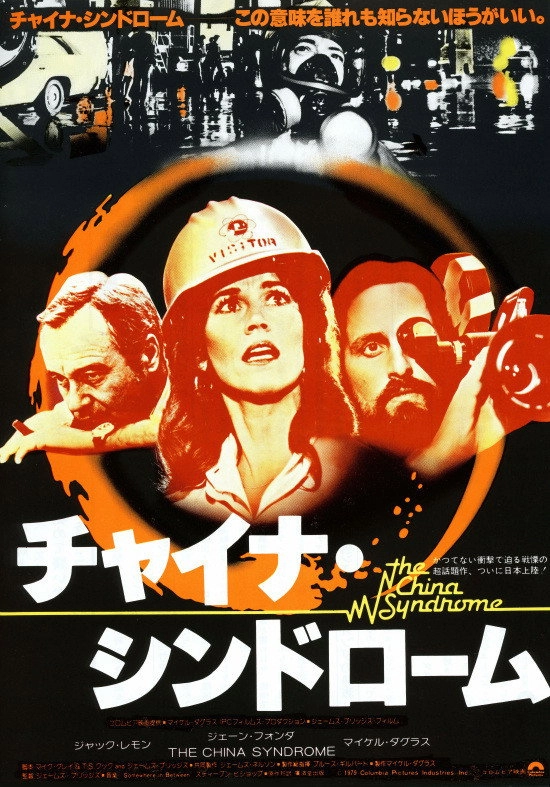 The China Syndrome