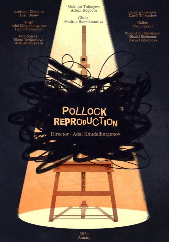 Pollock Reproduction