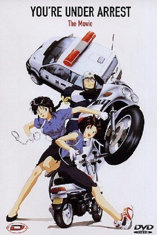 You're Under Arrest: The Motion Picture