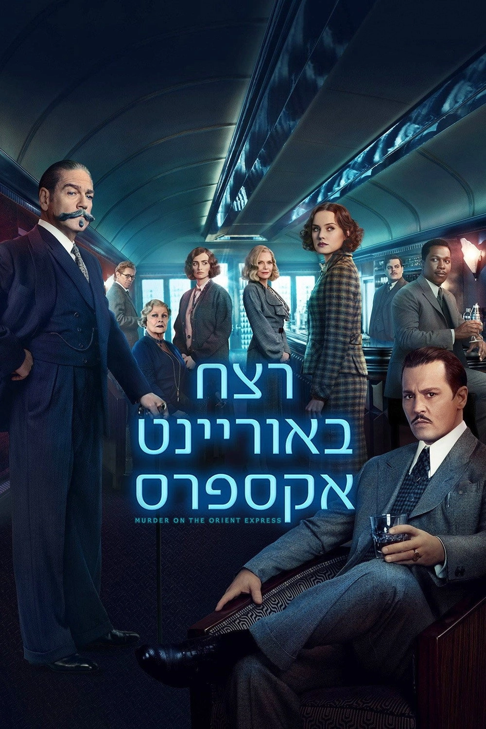 Murder on the Orient Express