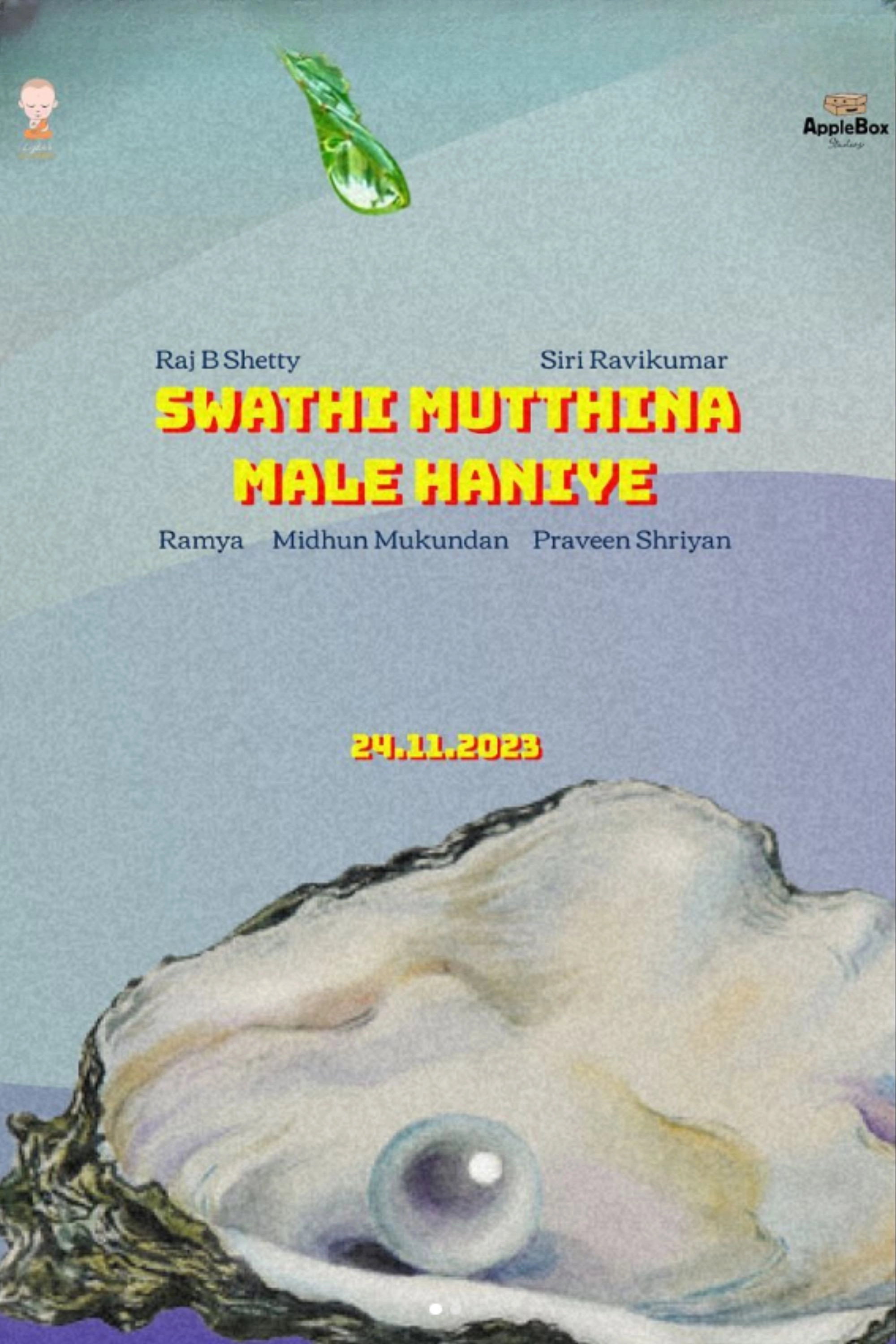 Swathi Mutthina Male Haniye
