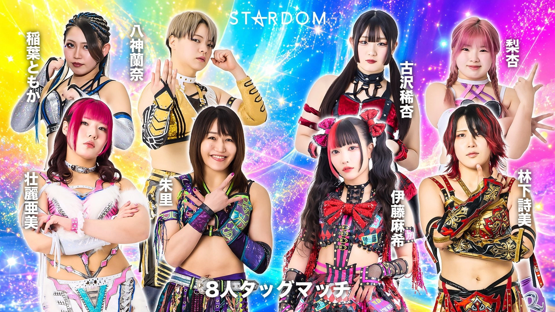 Stardom in Utsunomiya 2026 Jun.