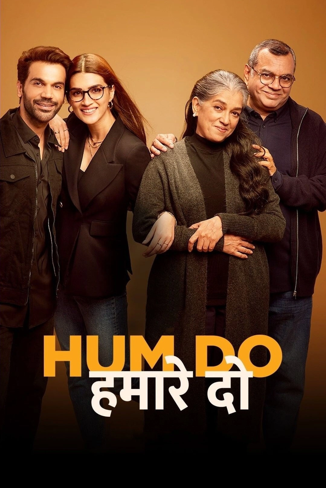 Hum Do Hamare Do