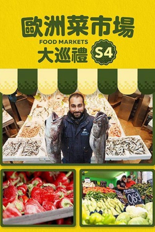 Food Markets: In the Belly of the City