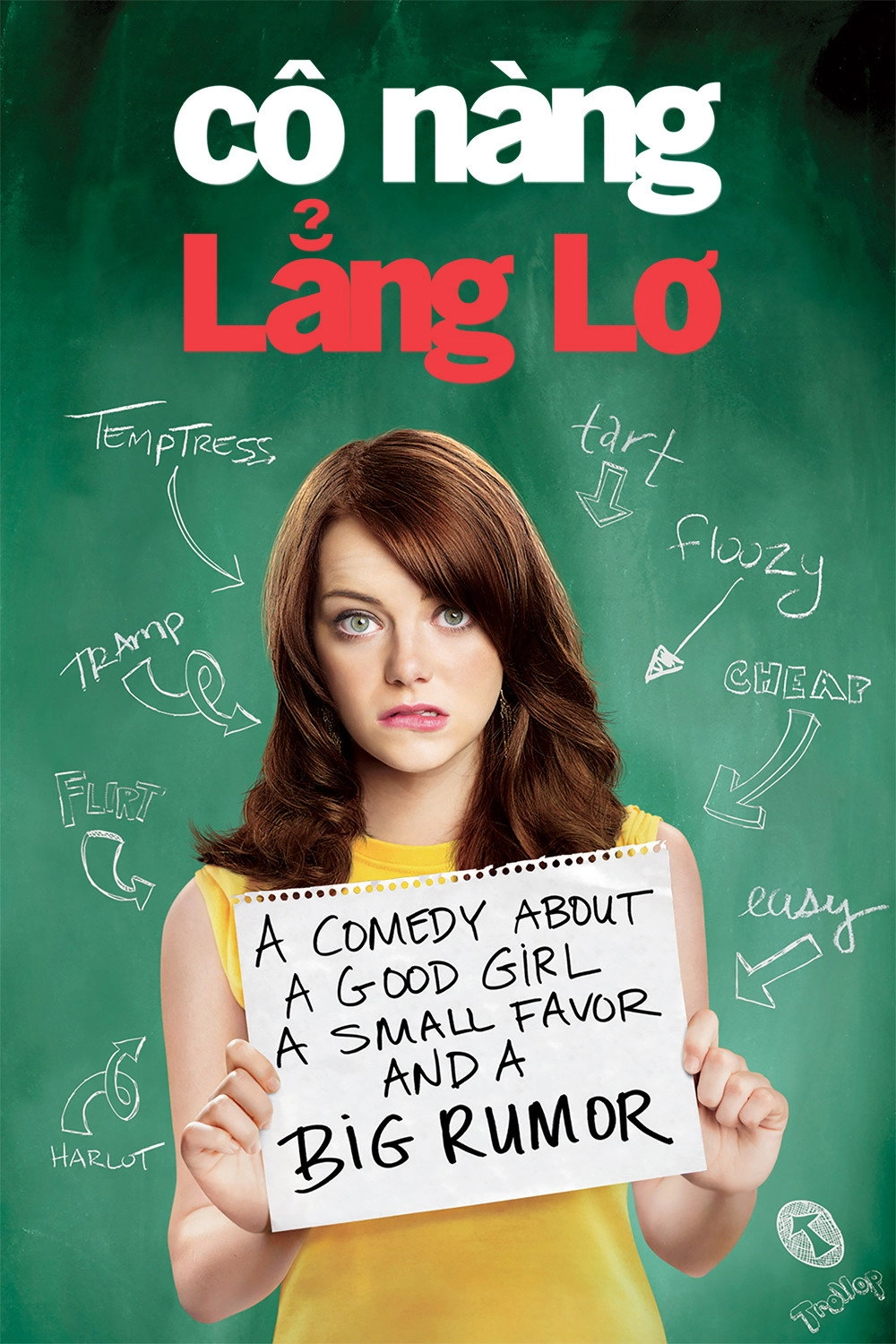 Easy A