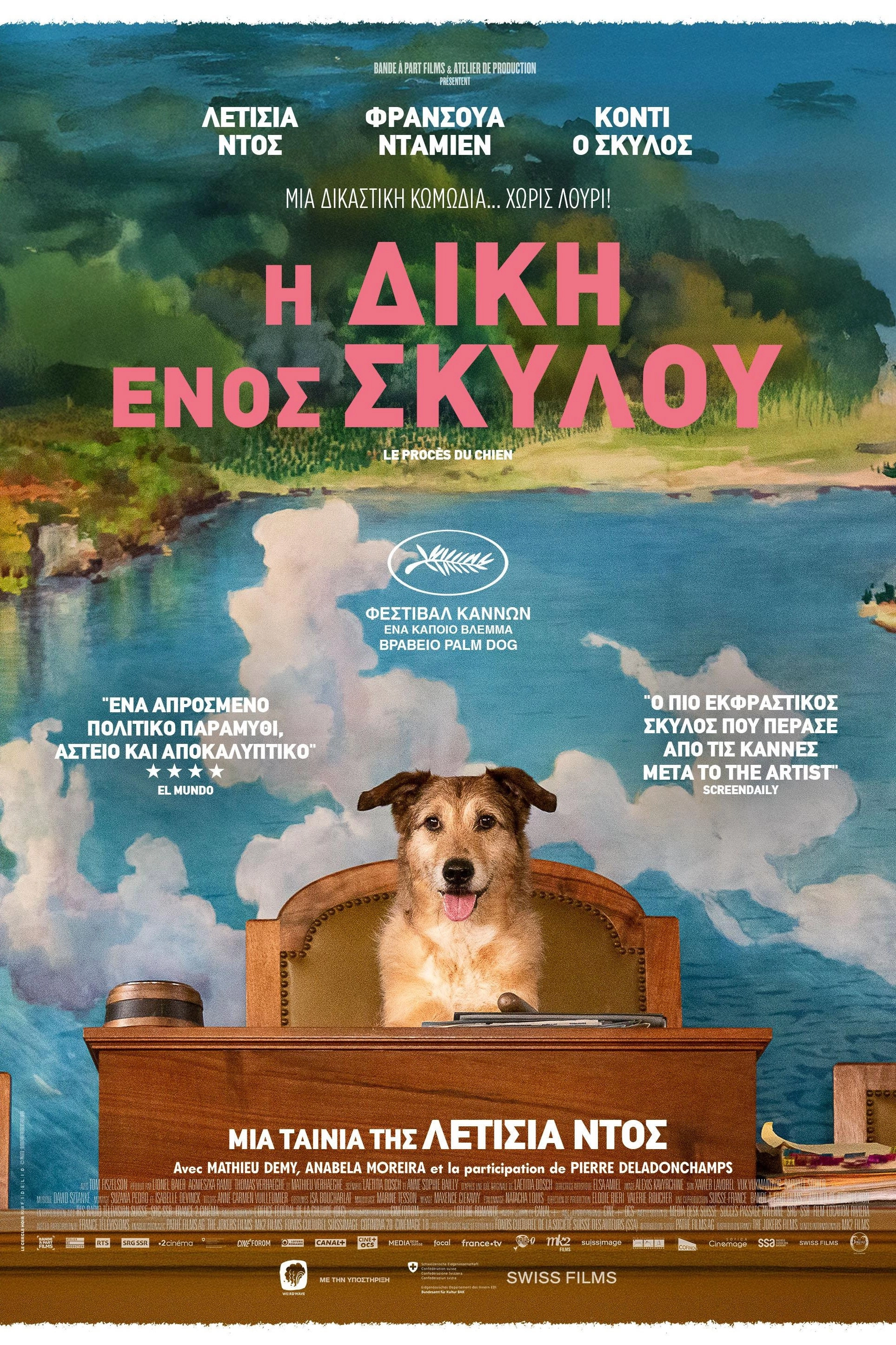 Dog on Trial