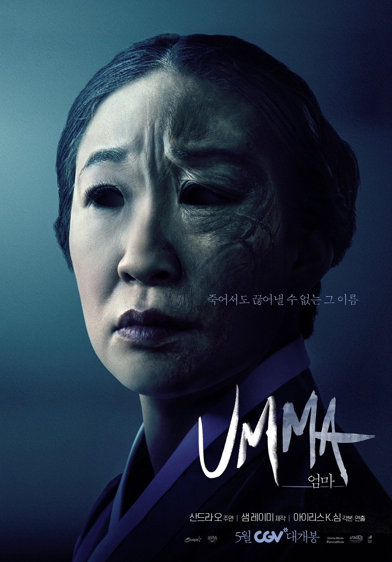 Umma