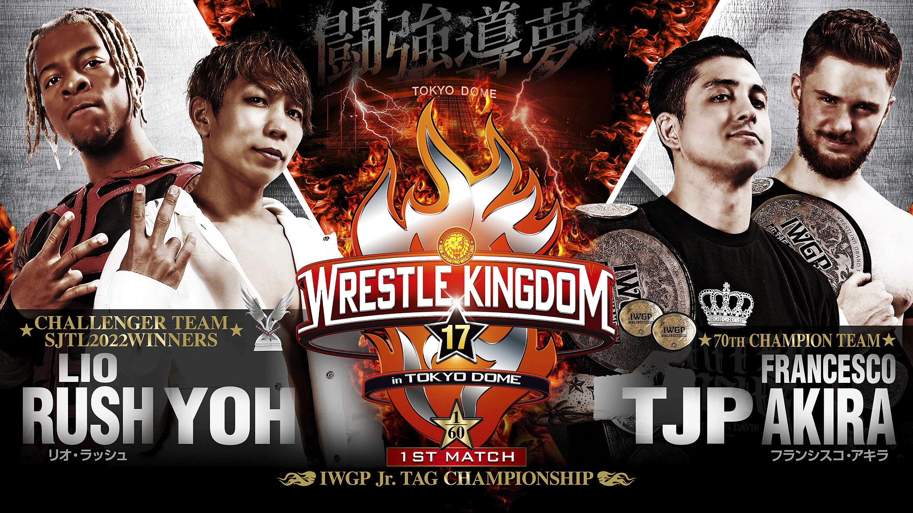 NJPW Wrestle Kingdom 17: Night 1 in Tokyo Dome