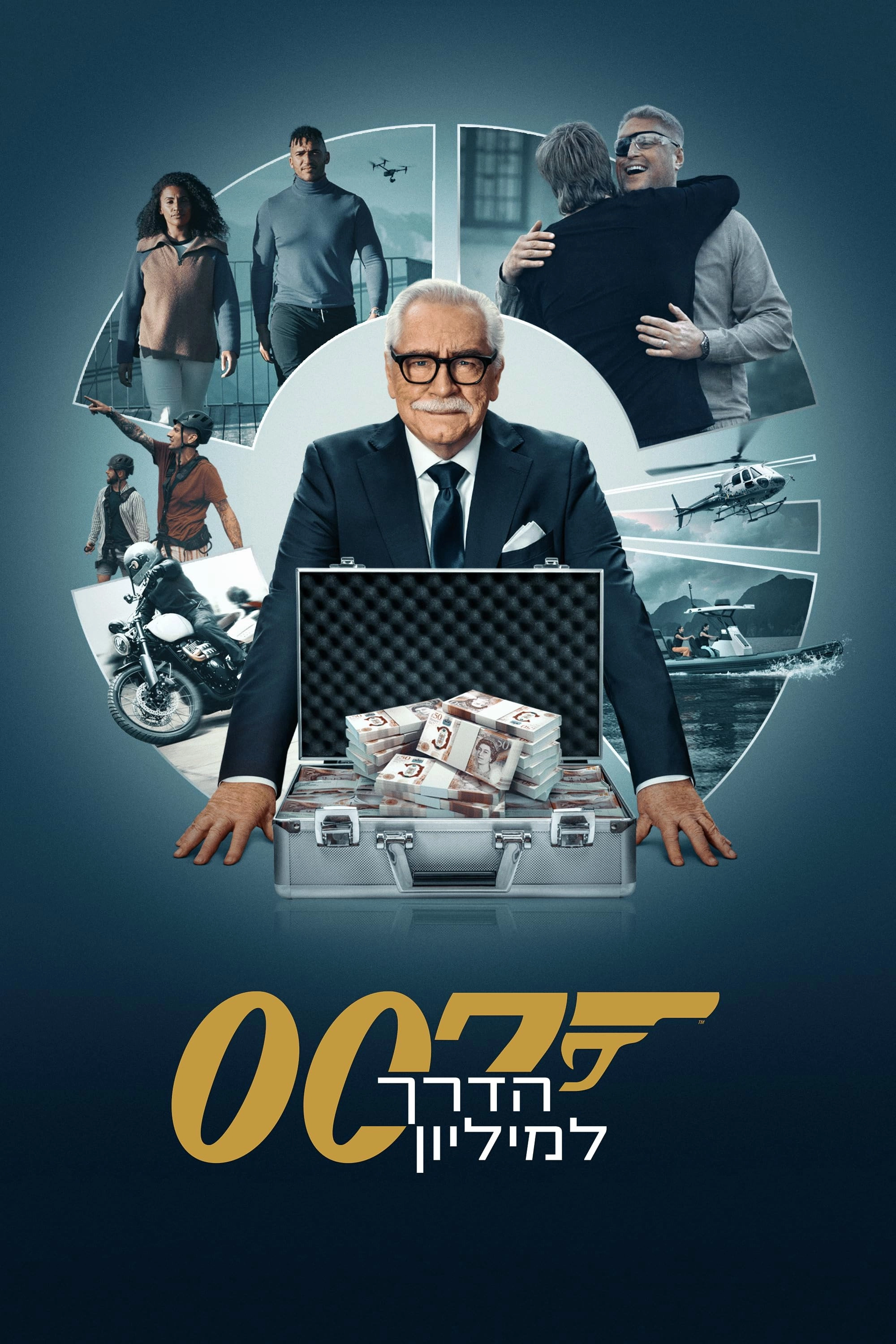 007: Road to a Million