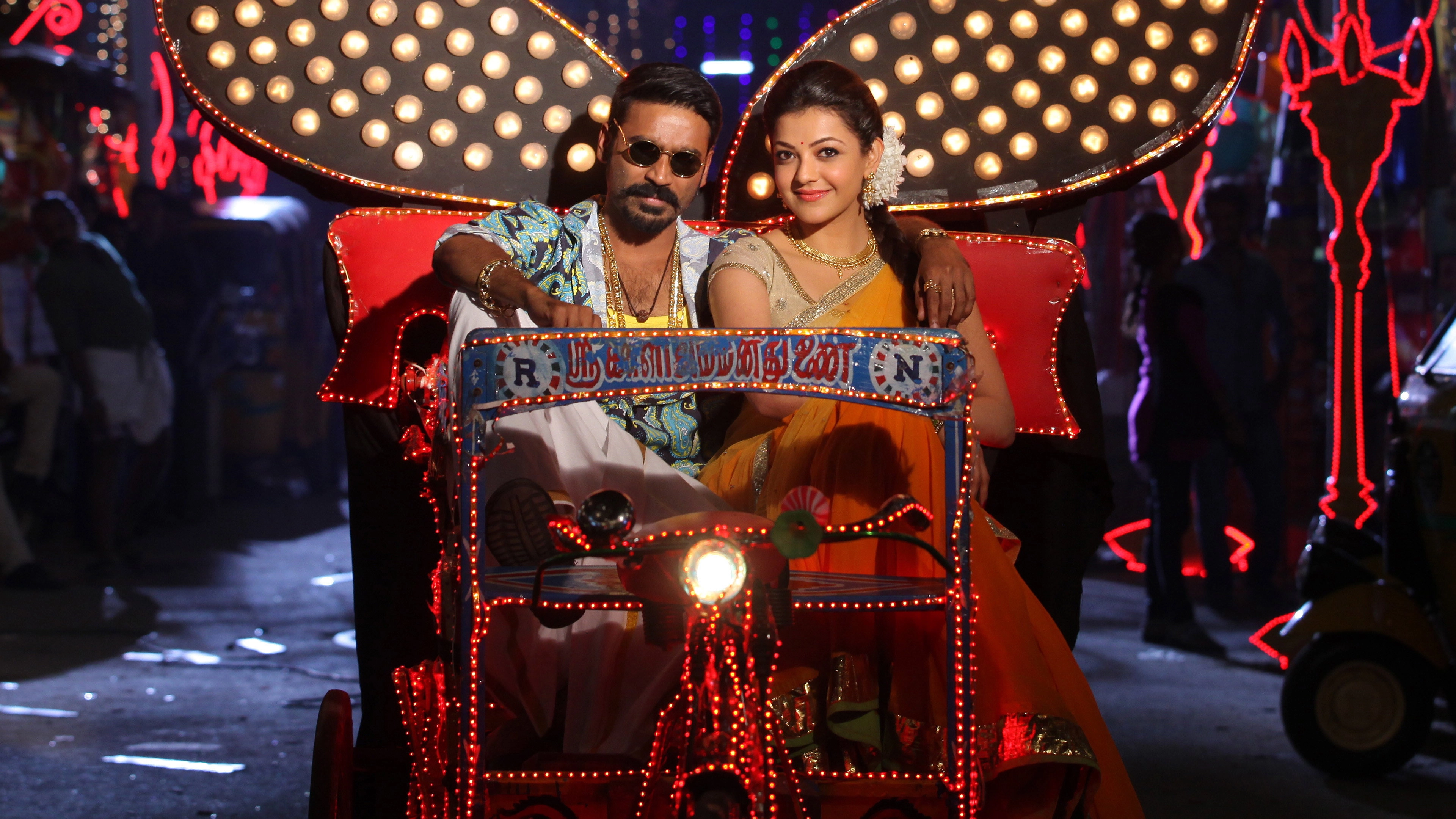 Maari