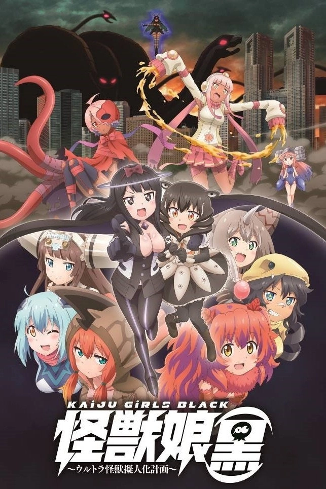 Kaijuu Girls