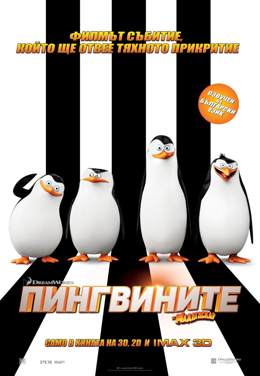 Penguins of Madagascar