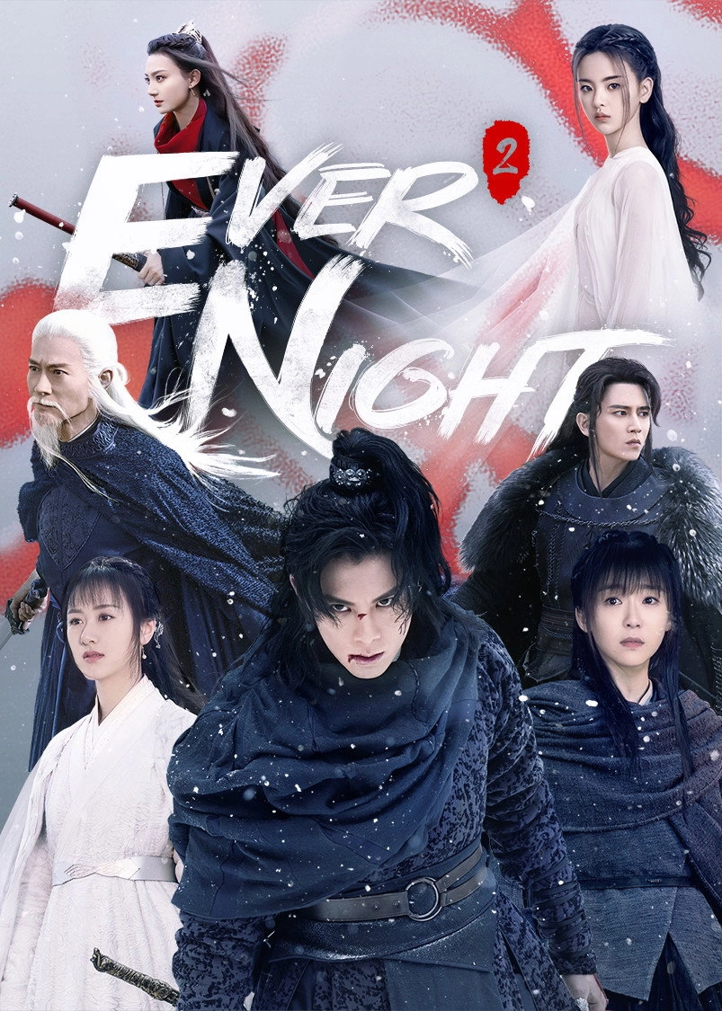 Ever Night