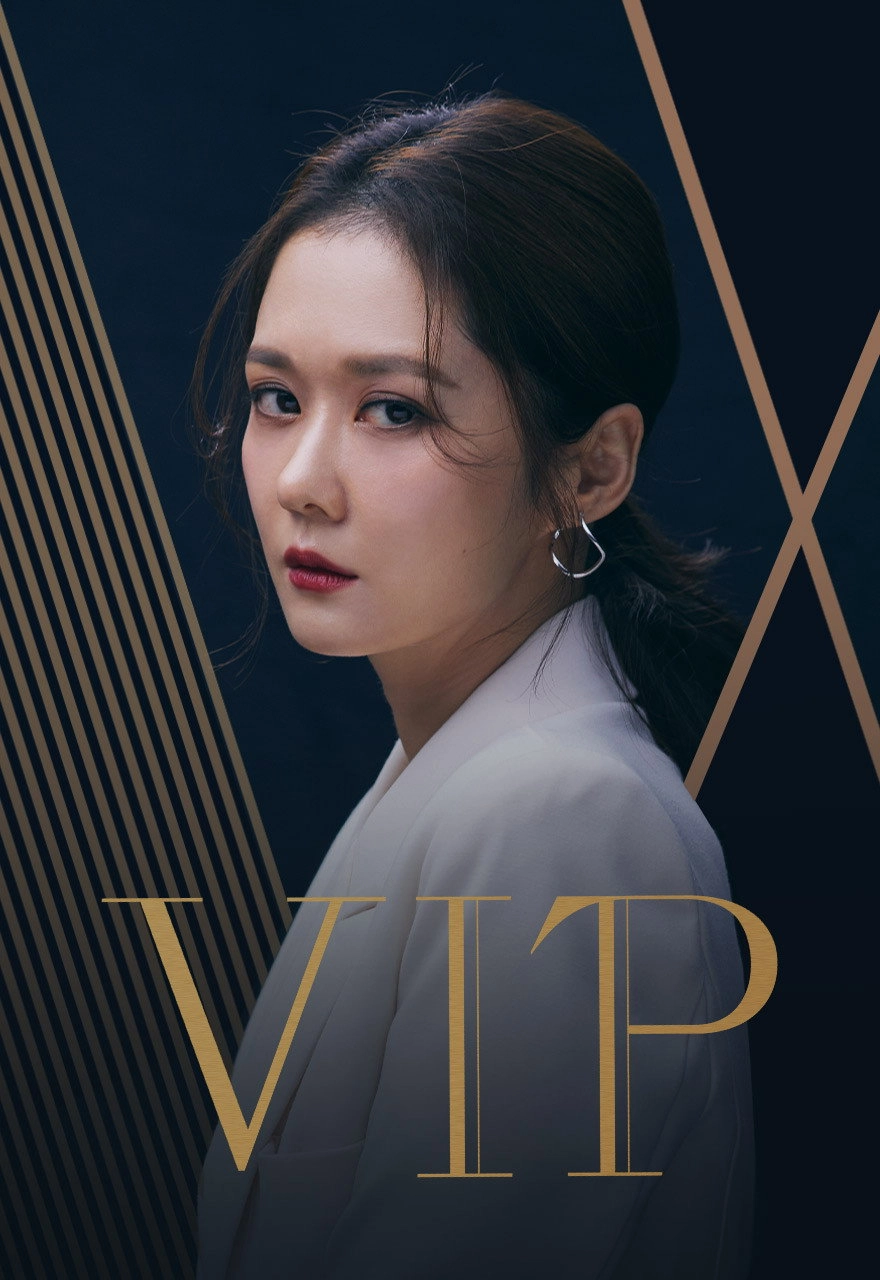 VIP