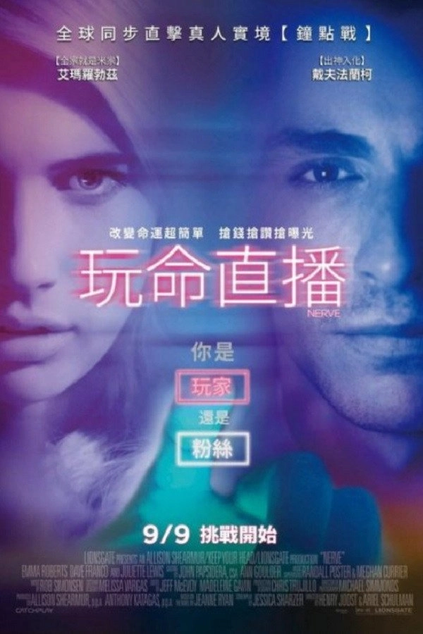 Nerve