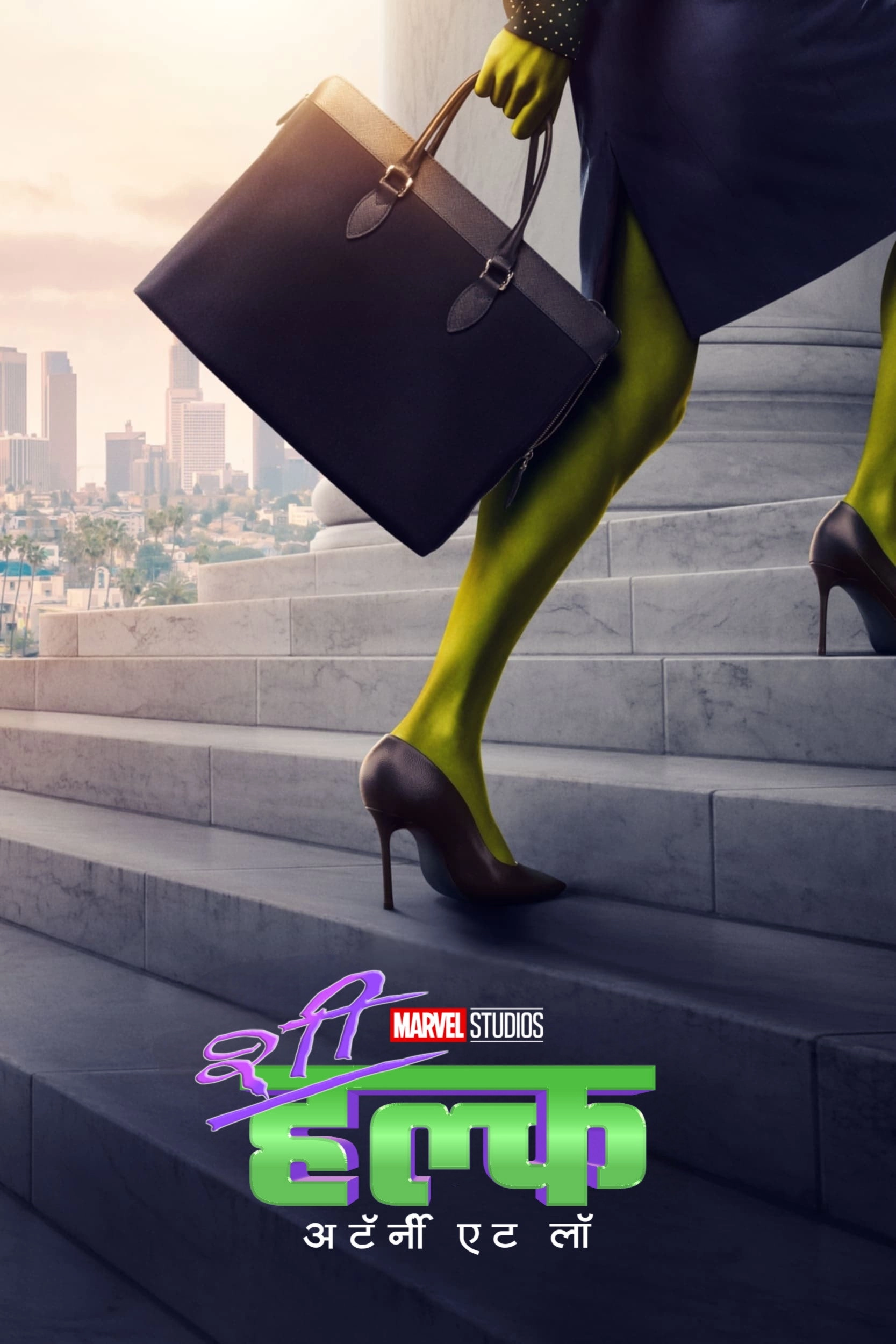 She-Hulk: Attorney at Law