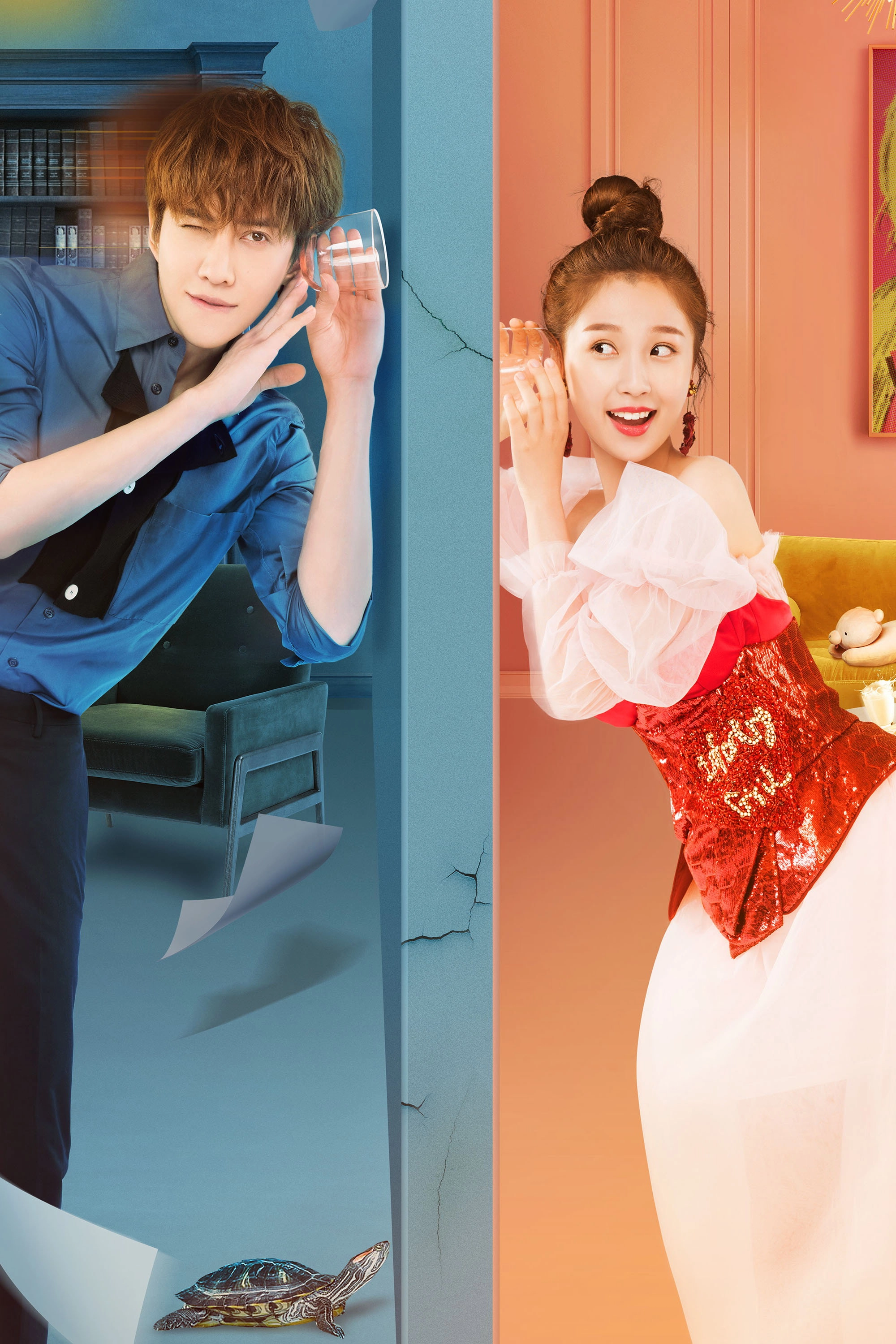 My Amazing Boyfriend 2: Unforgettable Impression