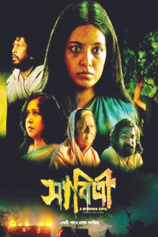 Sabittri