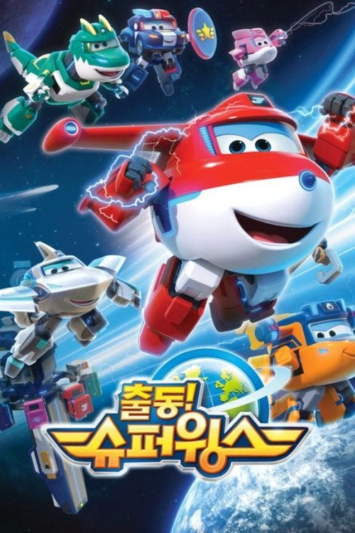 Super Wings