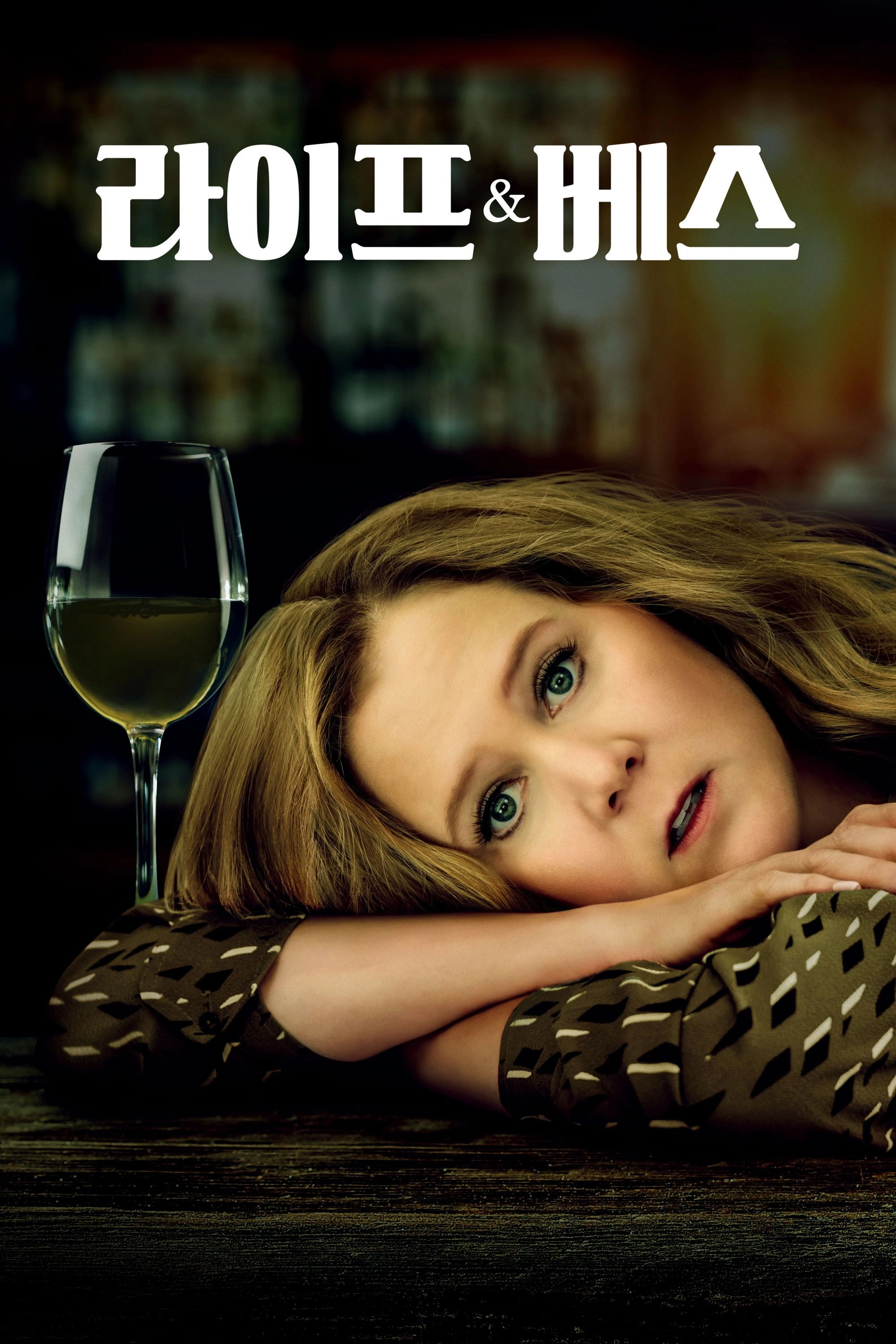 Life & Beth